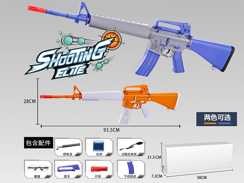 M416 Electric Water Bullet Gun