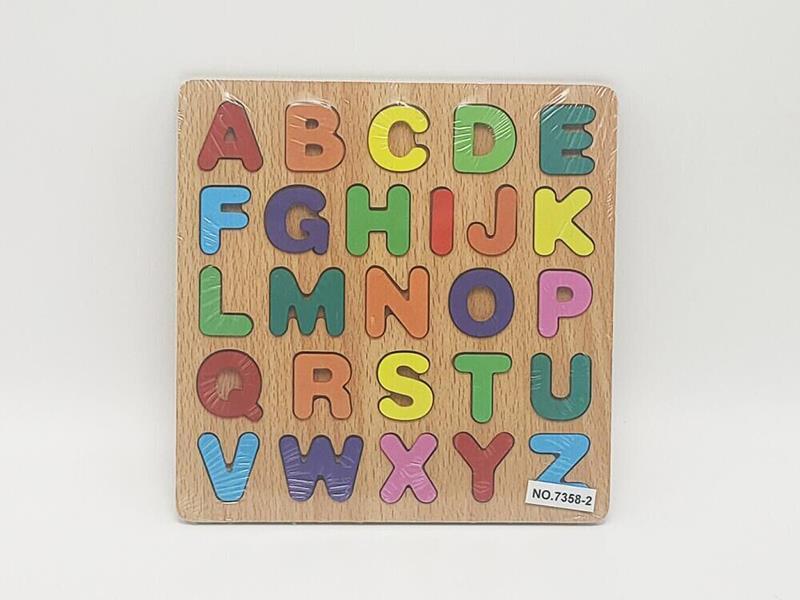Wooden Small Letter Jigsaw Puzzle