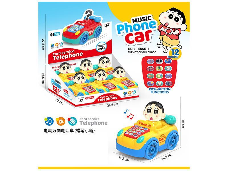 Crayon Shin-Chan Electric Universal Phone Car