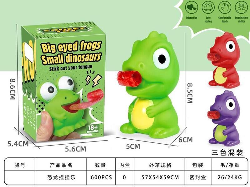 Dinosaur Squeeze Toy