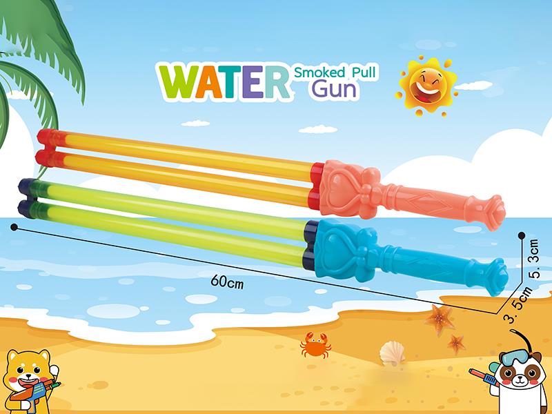 60cm Double Tubes Water Cannon