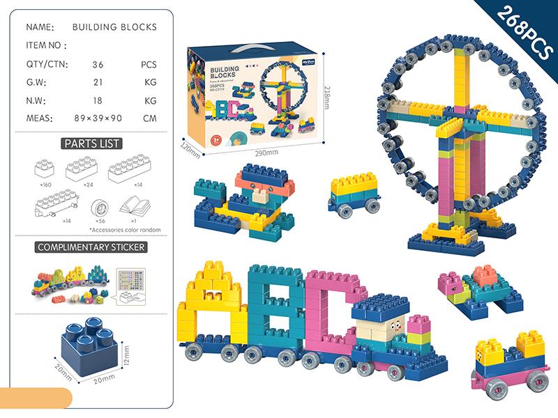 DIY Building Blocks 268PCS/Morandi Color