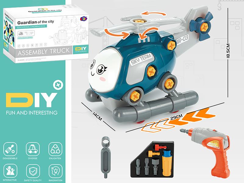 Electric Disassembly And Assembly Cartoon Helicopter