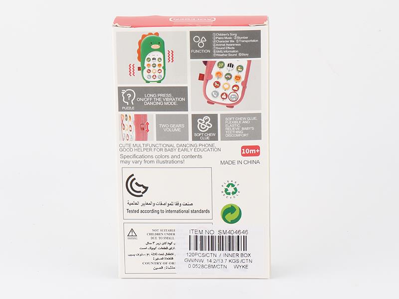 Mini Dinosaur Dancing Mobile Phone