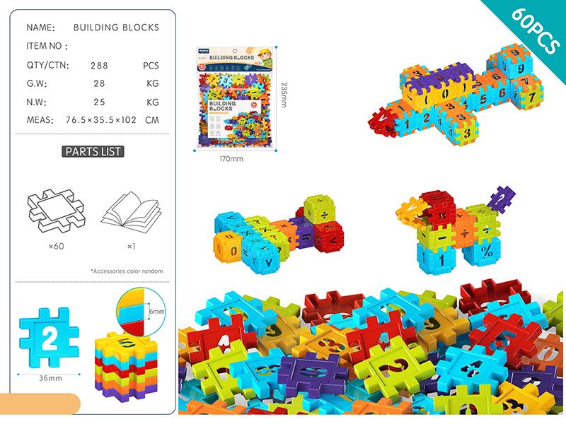 DIY Building Blocks 60PCS/Rainbow Color