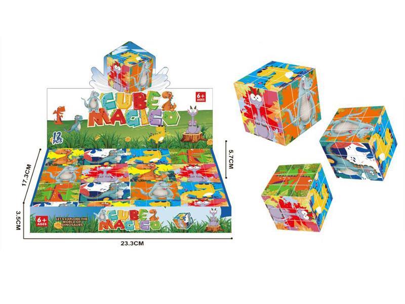 Third Order Dinosaur World Magic Cube Toy