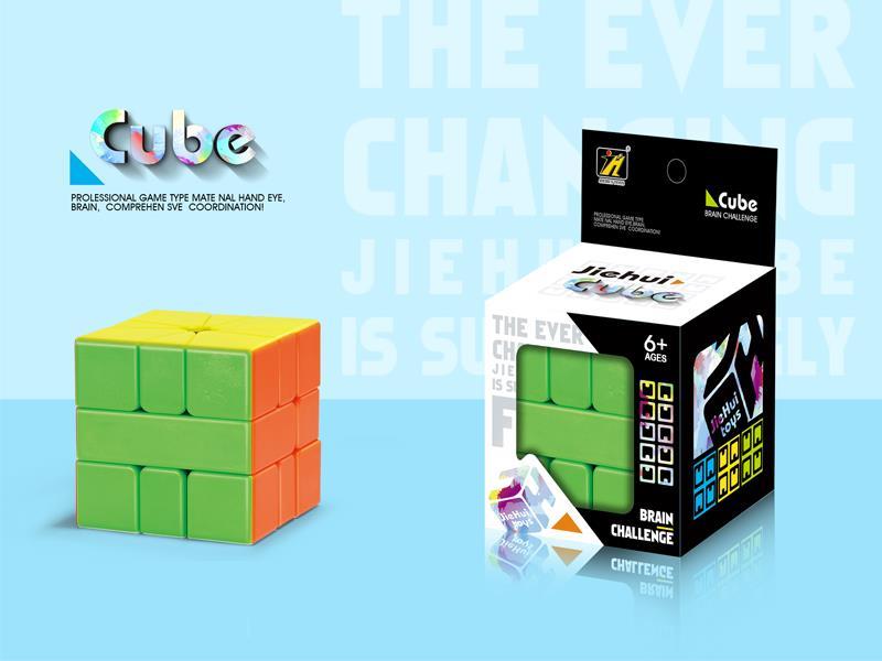 SQ1 Magic Cube /Solid Colour