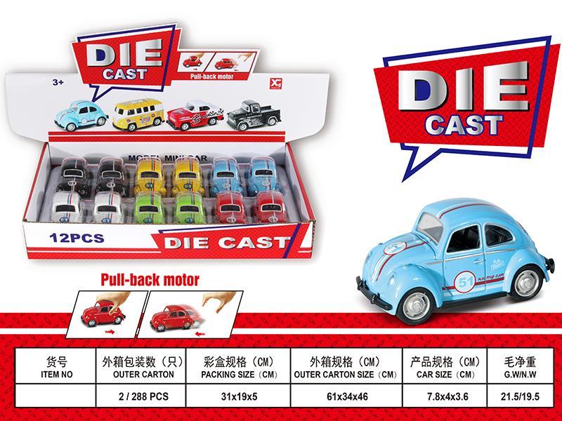 Pull Back Alloy Vintage Car(Jet Printing)(12PCS)