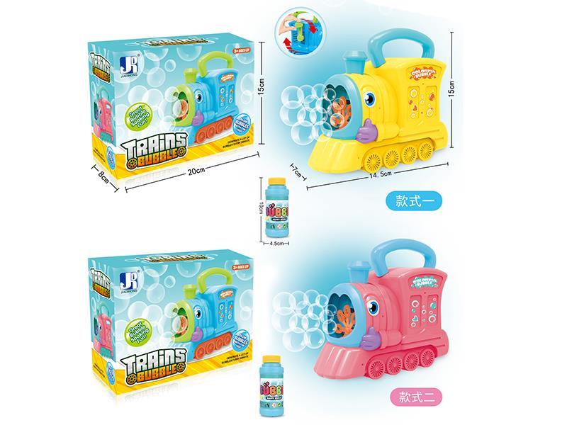Hand-Cranking Train Bubble Machine