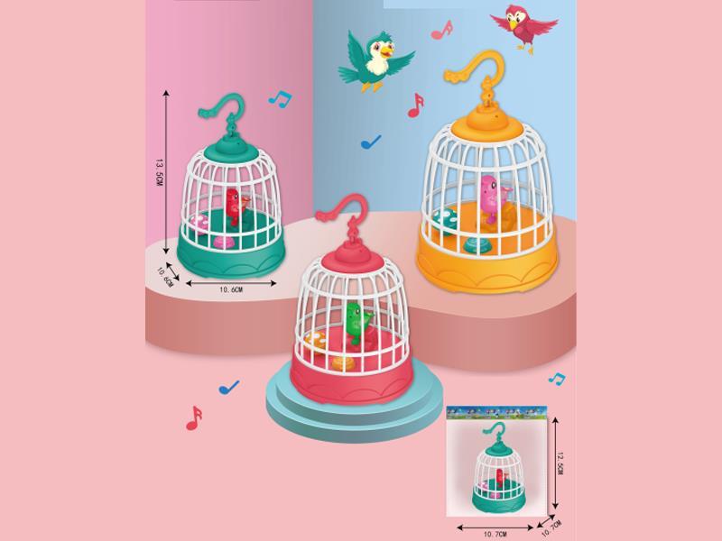 Sound Control  Bird Cage