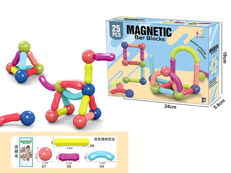 Magnetic Bar Building Blocks 25PCS