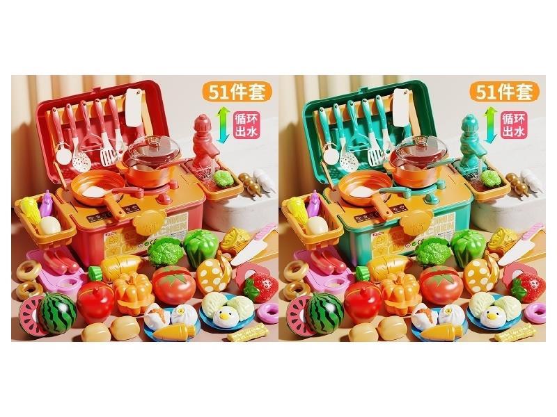 A 51-Piece Set Of Kitchen Toys In A Suitcase [Circulating Water + Chaser Fun]