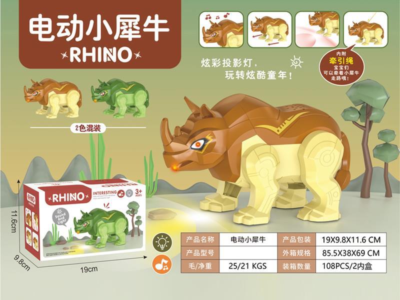 B/O Rhinoceros Toy