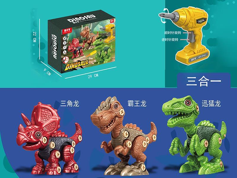 Assembling And Disassembling Dinosaur Set