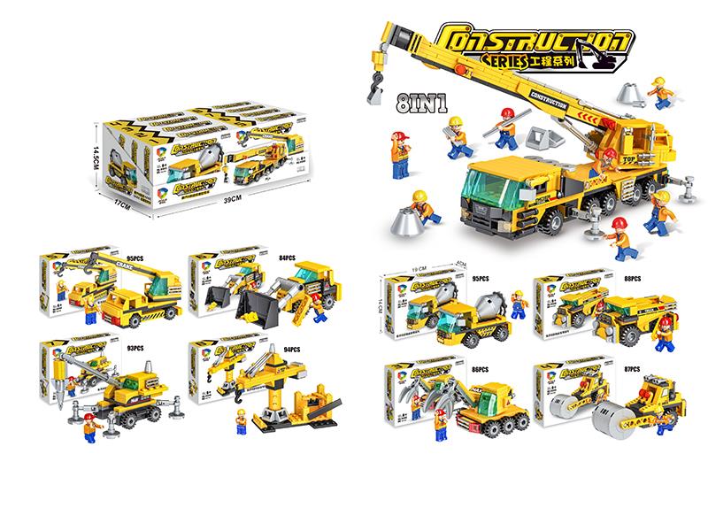 Engineering Series Building Blocks 8pcs