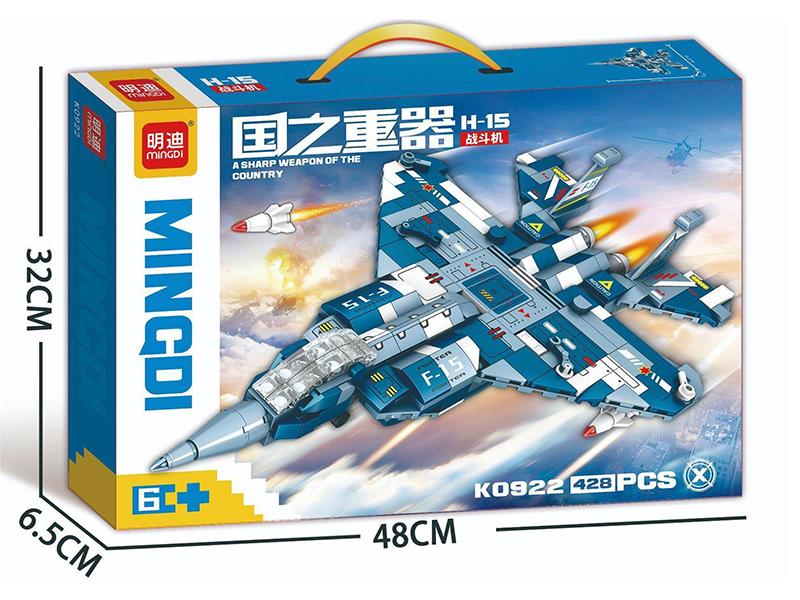 H-15 Fighter Plane Building Blocks(428PCS)