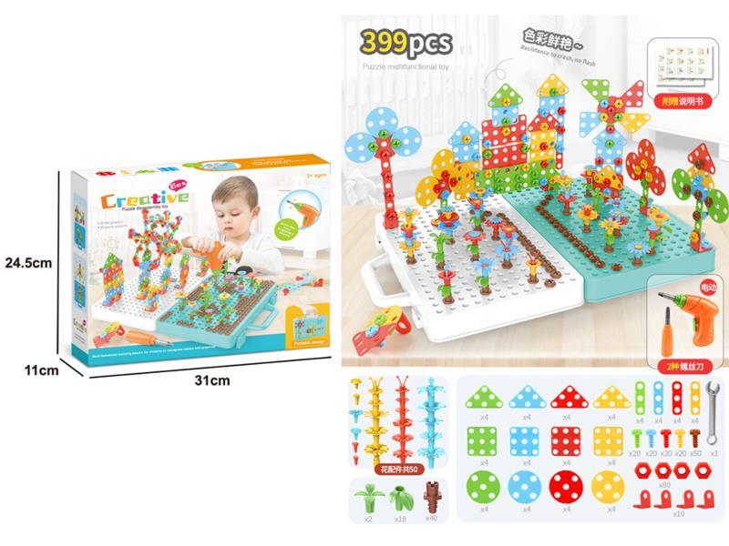 399PCS Building Block Suitcase - Electric Drill