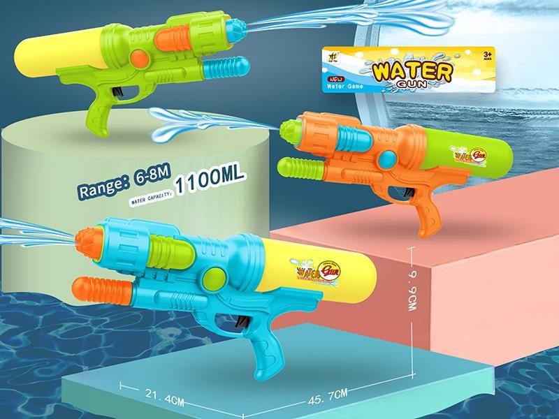 Solid Colour Water Gun