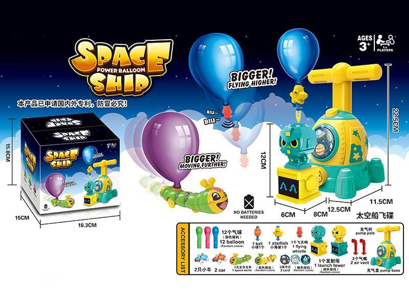 Space Ship Power Balloon Launch Tower