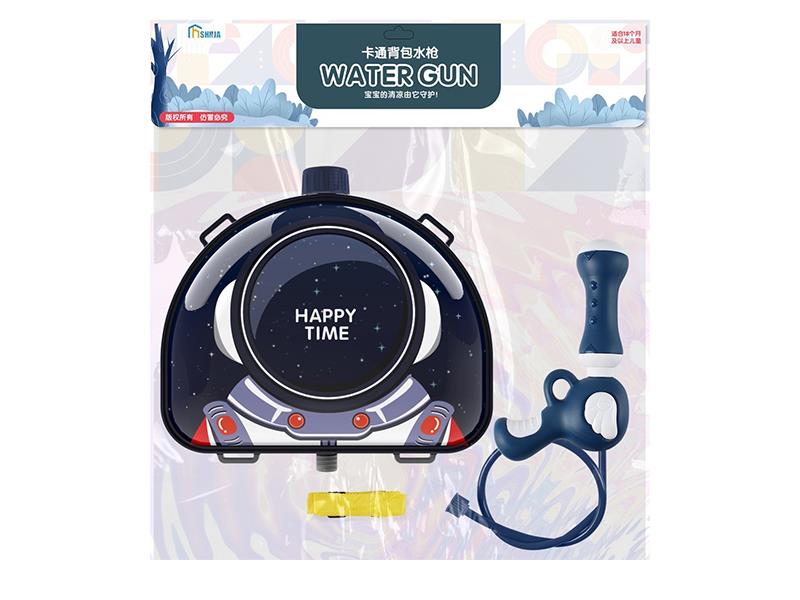 Astronaut Backpack Water Gun