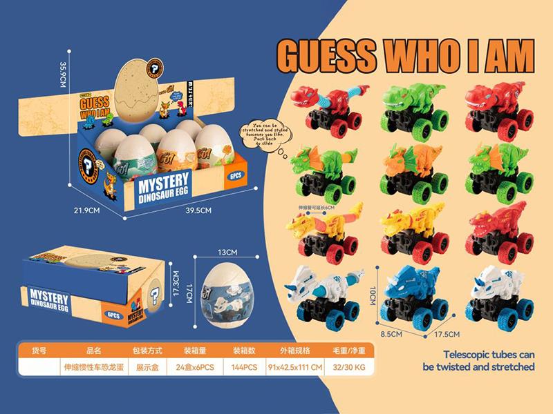 Friction Dinosaur Car Telescopic Tube Toy Egg Packing 6pcs