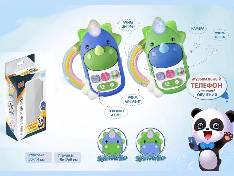 Russian Mobile Phone With Light And Music(Little Cow)