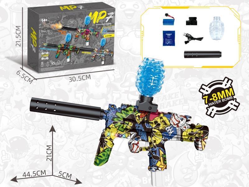 Water Bullet Gun: Mp7 Is Really Ugly
