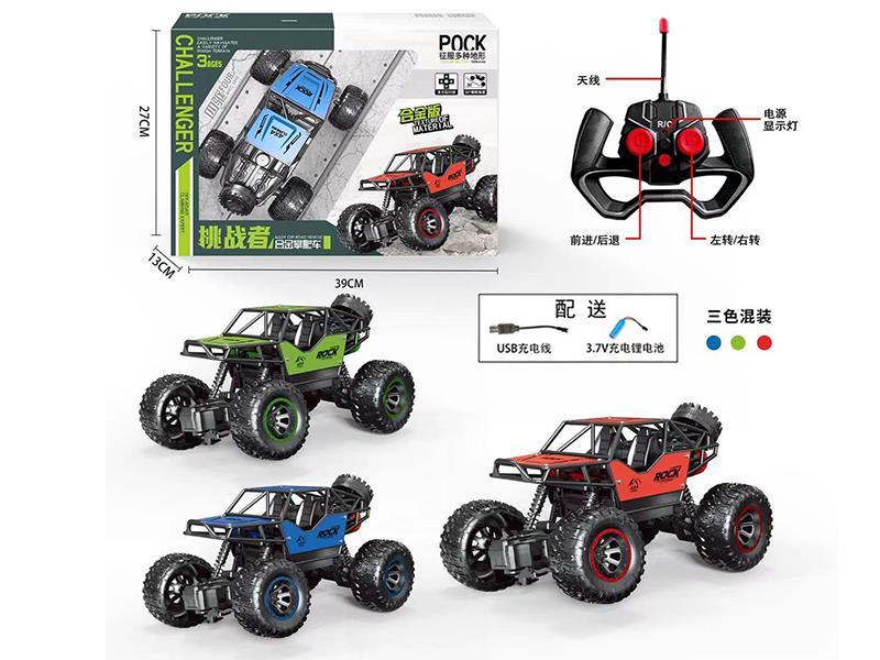 R/C Alloy Climbing Car