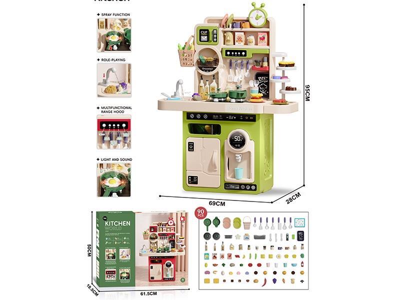 95Cm Large Kitchen (No Bread Machine)90 Pieces