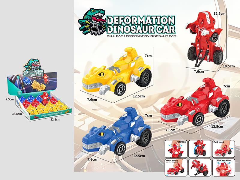 Pull Back Deformation Dinosaur Car 12pcs
