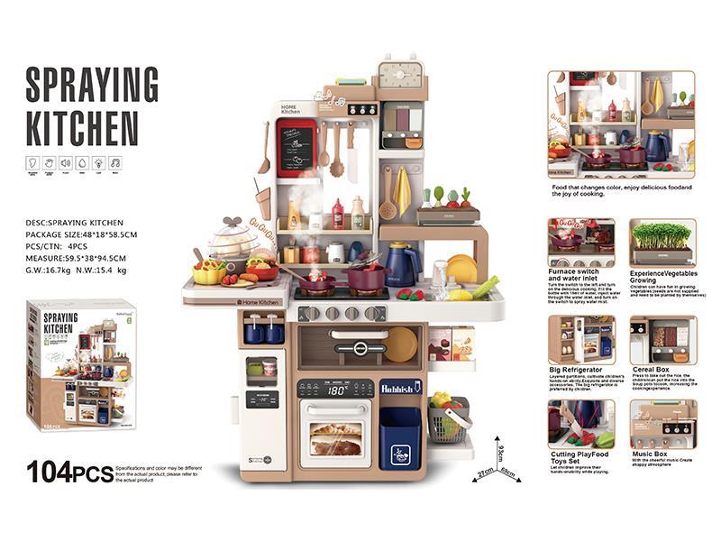 93cm Spray Kitchen Toys(Luxury Edition) 104pcs