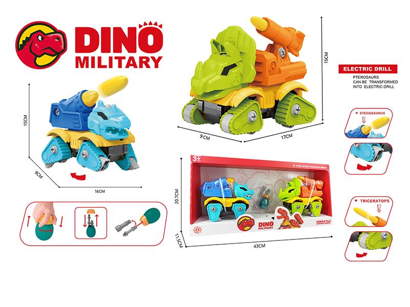 DIY Assembly Military  Small Gun Triceratops + Cannon Stegosaurus(Sliding Function + Sound)