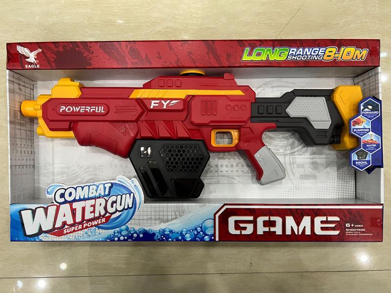 B/O Water Gun