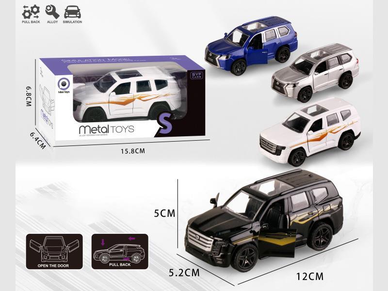 Alloy Recoil Lexus + Cruiser