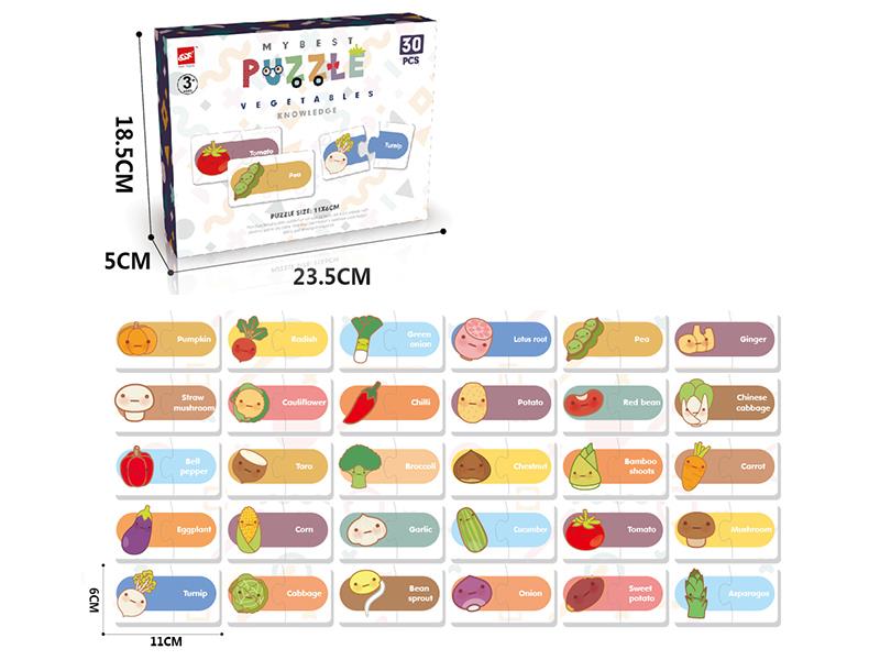 Vegetable Knowledge Matching Puzzle 30pcs