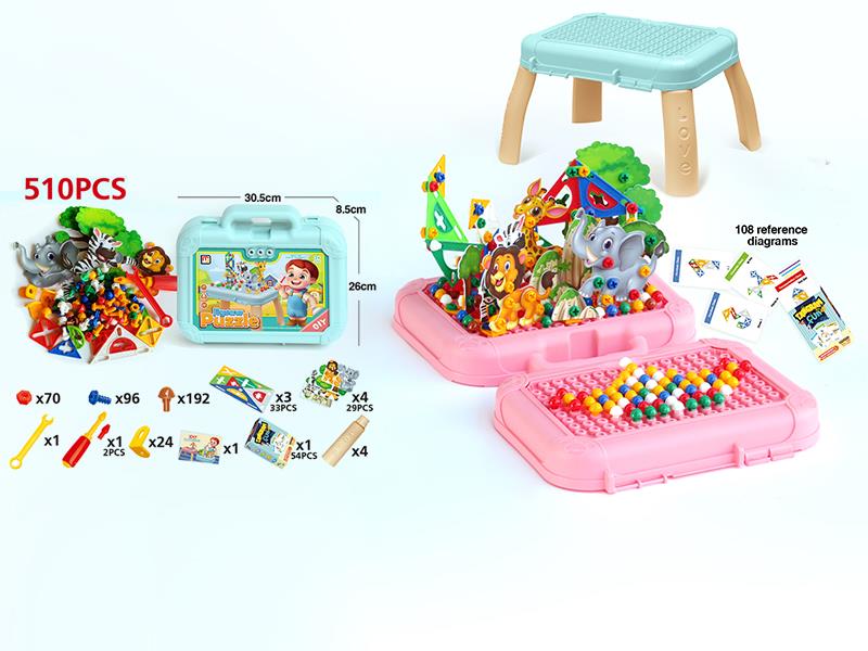 Tangram,Animals Stereoscopic Jigsaw,Mushroom Nail DIY Assembly Tool Box(510PCS)