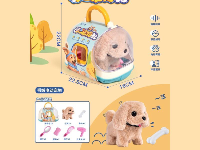 Capsule Pet Compartments (6 Dog Cages)