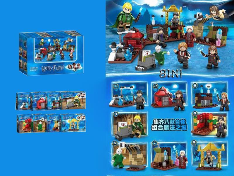 Harry Potter 8 in 1 Magic City Building Blocks 16 Small Box