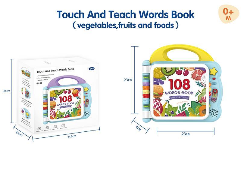 Touch And Teach Words Book(Vegetables, Fruits And Foods)