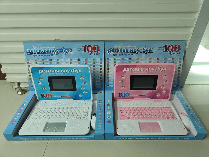 4.3-Inch Color Screen Learning Machine For Boys And Girls With 100 Functions In English And Russian.