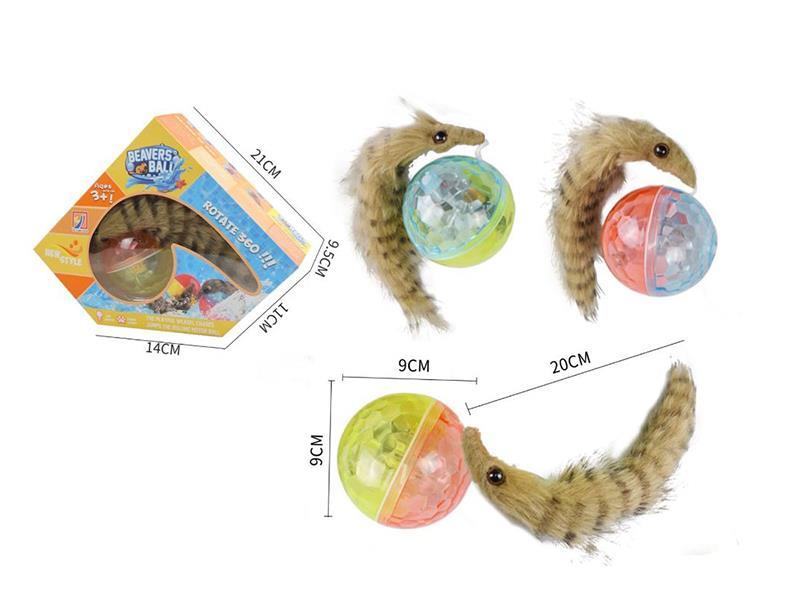 Electric Beaver Ball With  Light