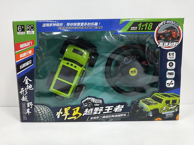 2-Channel Remote Control Car(Not Included Batteries)