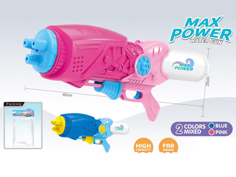 65cm Water Gun 1600ml