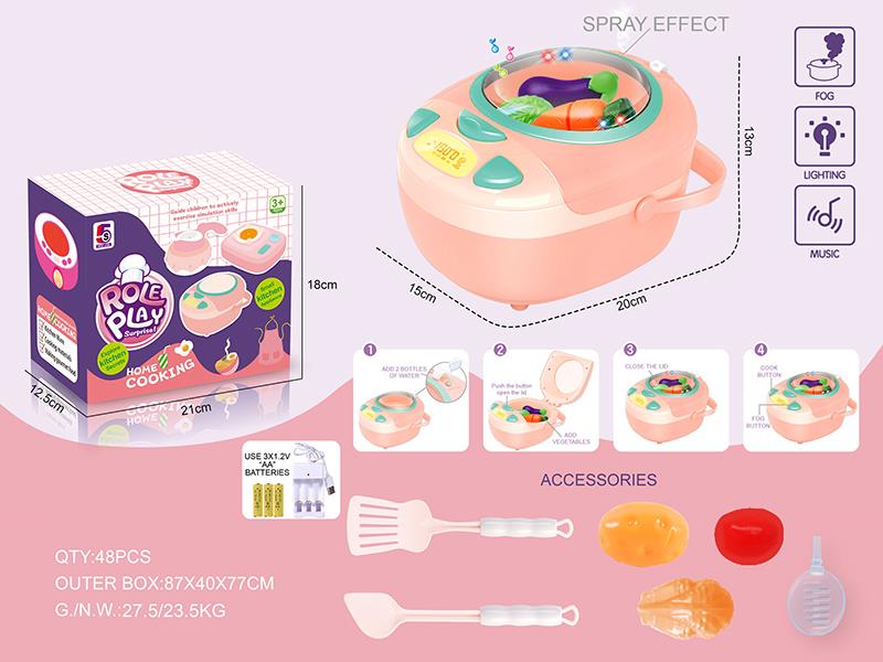 Charging Multifunctional Electric Rice Cooker