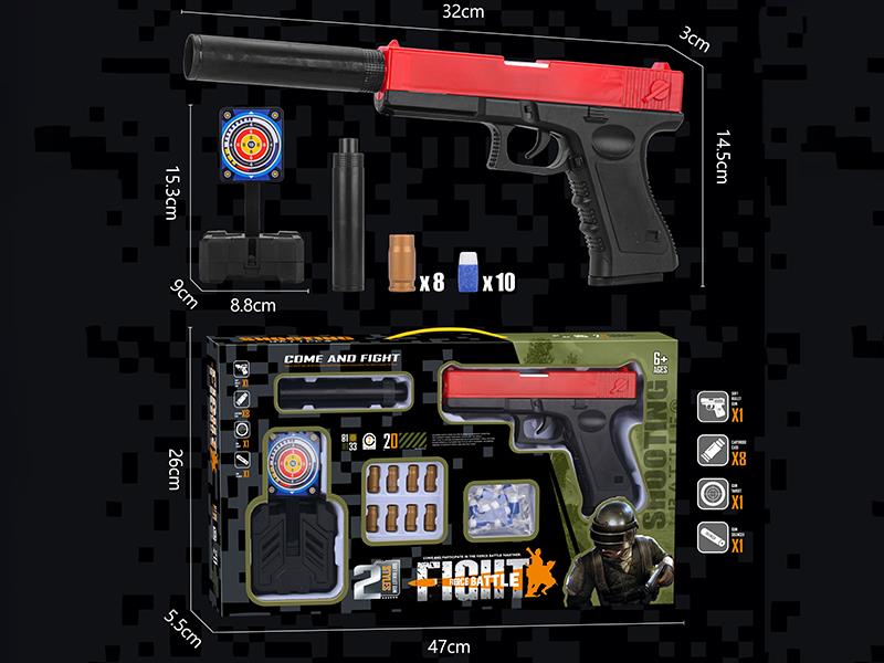 Shell Throwing Glock Soft Bullet Gun