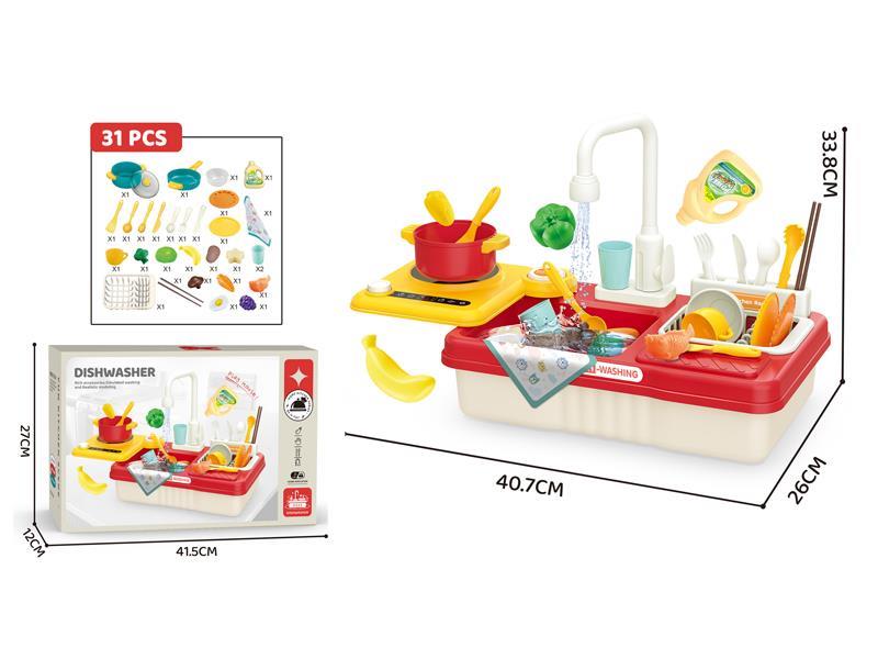 Fashion Multifunctional Dishwasher 31pcs