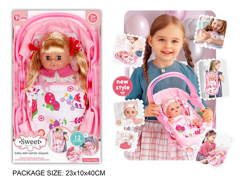 14 Inch Vinyl Doll 3 In 1 Sleeping Basket Play Set(Doll With 12 Sound)