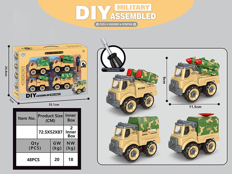 DIY Disassembly And Assembly Military Trucks 4pcs