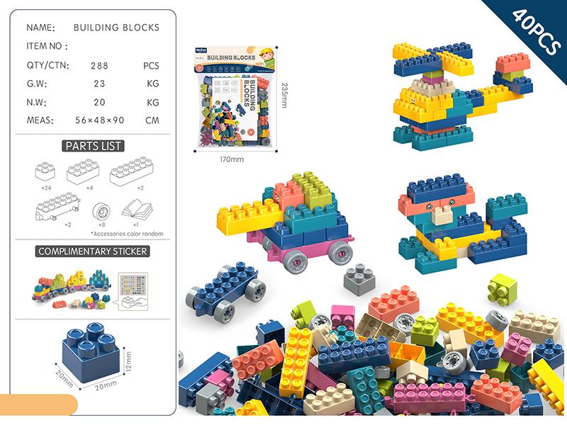 DIY Building Blocks 40PCS/Morandi Color