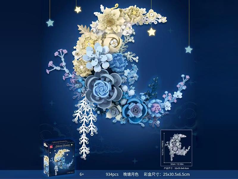 Moon Flower Building Blocks 934pcs